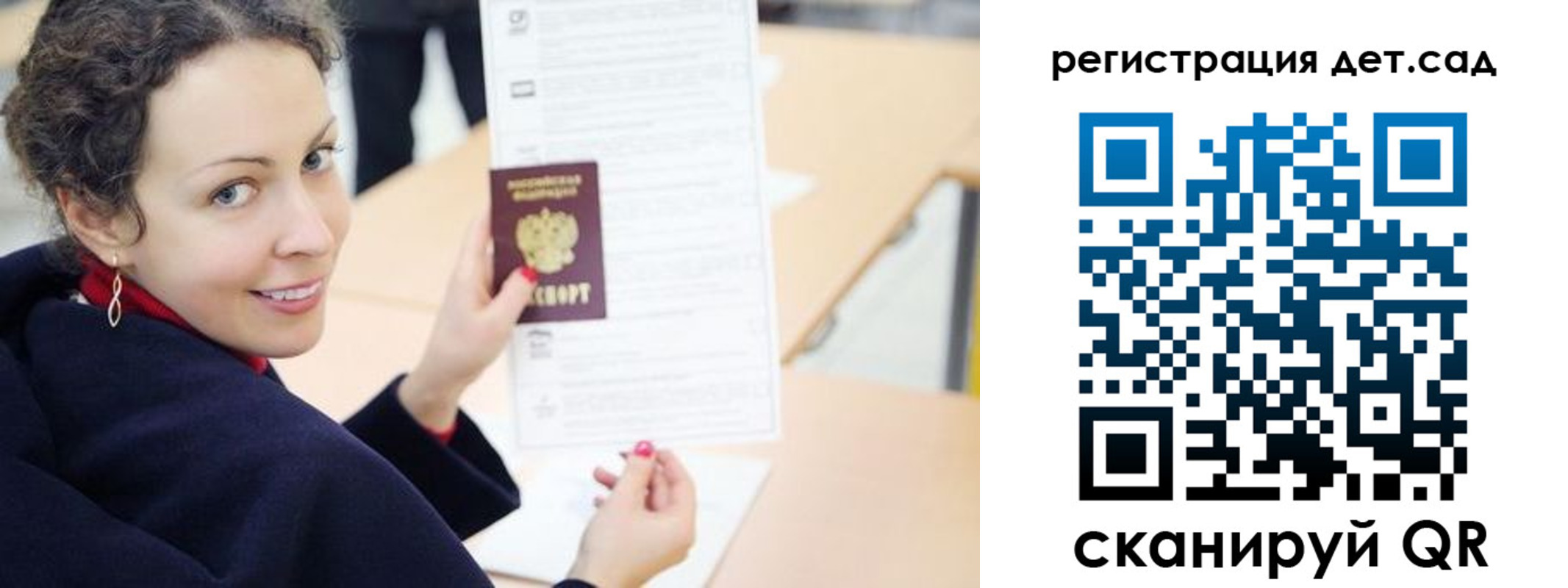 временная регистрация адрес в Краснознаменске