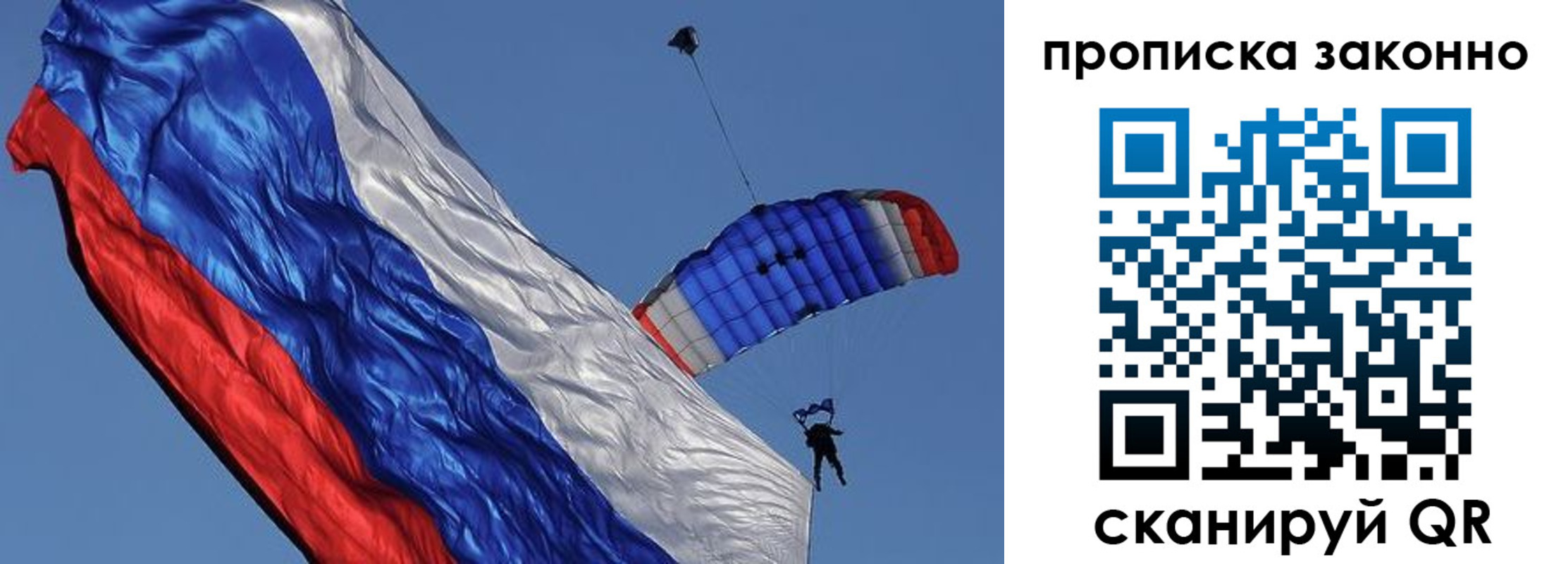 временная регистрация адрес в Краснознаменске